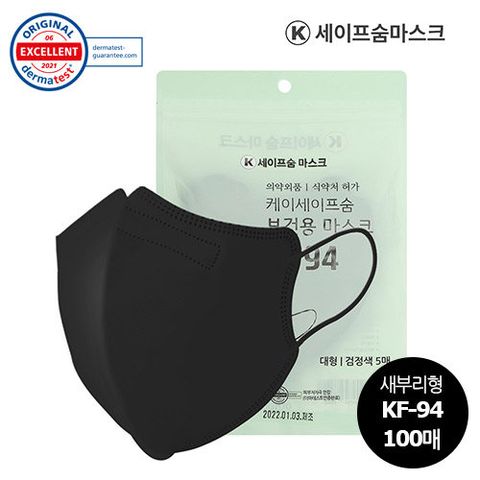 (홈) (방송에서만) [K세이프숨] KF94 새부리형마스크 블랙 100매(대형)
