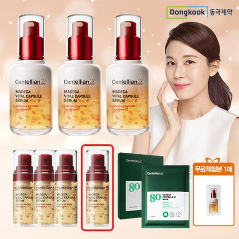 최신상 동국제약 마데카세럼 최초최다쇼(80마스크)