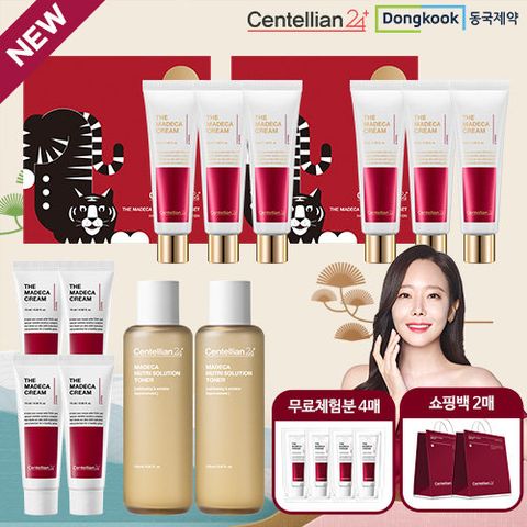 [7%적립/해피타이거에디션] 센텔리안24 더 마데카크림 시즌6 크림집중패키지(+뉴트리기초2개)