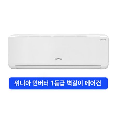[위니아] 1등급 인버터 벽걸이에어컨 7형 (LRV07CLH)