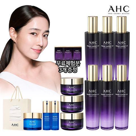[10%적립X기초12종] 최신상 AHC 프라임 엑스퍼트 풀기초 3세트  (+캡슐기초3종)