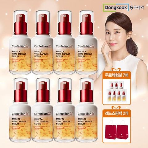 동국제약 마데카세럼 시즌3 공동구매 패키지 (8병)