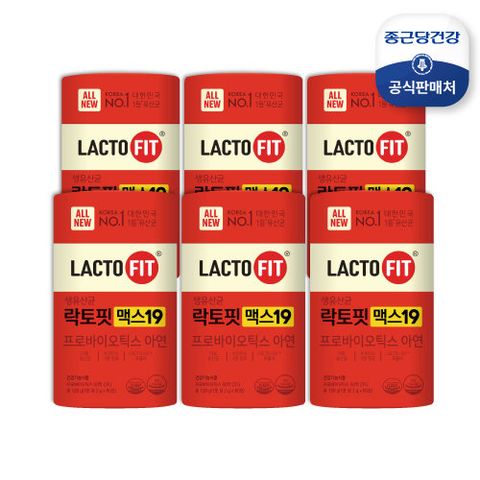 락토핏 맥스19 유산균 6통 (12개월분)