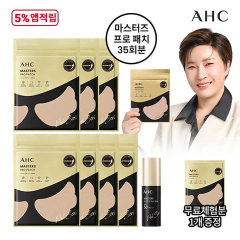 [2023 최신상] AHC  박세리패치  기본구성 (+선스틱1통/총 36회분)