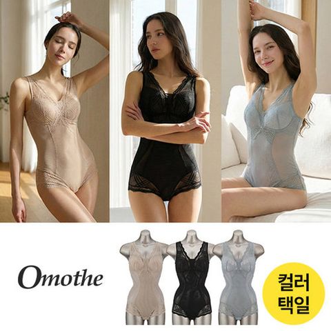 [1세트] [오모떼] 미라클핏 시스템 바디수트 1종 (색상 택1)