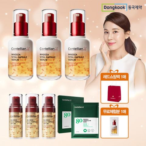 최신상 동국제약 마데카세럼 베스트패키지