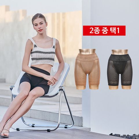 [1종] 신영와코루 라이크라쉐이핏 착붙 롱거들 팬티 택1(스킨/블랙)