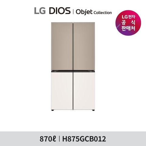 [870L]LG 디오스 오브제 냉장고 브라운/베이지(H875GCB012)