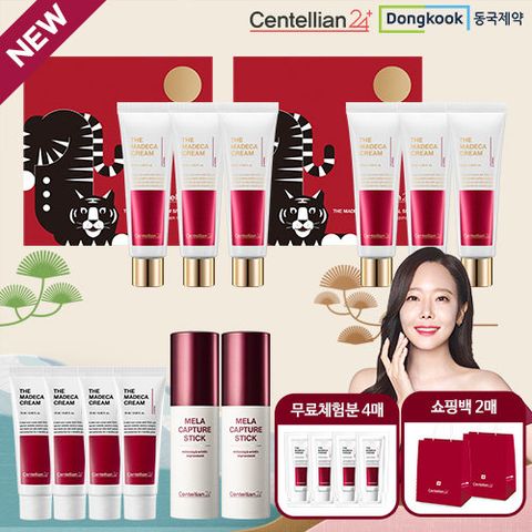 [10%적립/해피타이거에디션] 센텔리안24 더 마데카크림 시즌6 크림집중패키지(+마데카스틱)