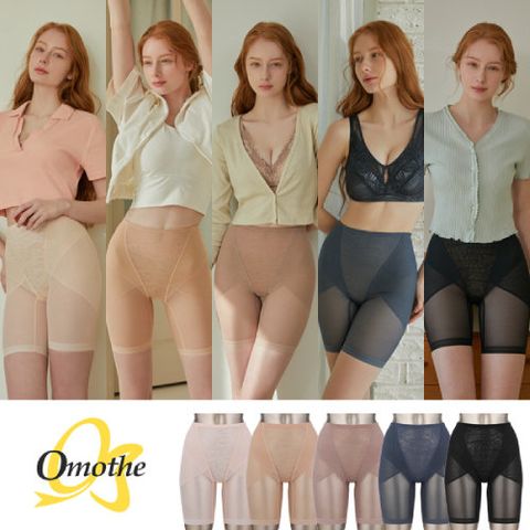 [텐텐][오모떼] 슬림라인 롱 거들팬티 5종 패키지