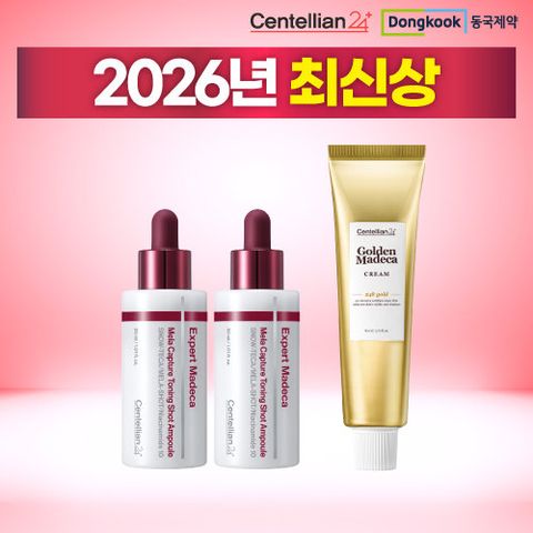 [최신상/시즌5] 동국제약 센텔리안24 멜라캡처 토닝샷 앰플 대용량 30ml 2병+골든크림 80ml 1통