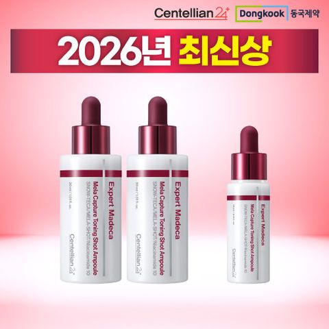 [최신상/시즌5] 동국제약 센텔리안24 멜라캡처 토닝샷 앰플 30ml 2병 + 15ml 1병