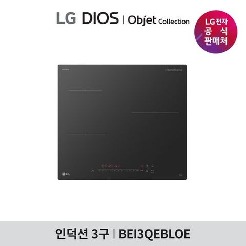[인덕션3구] LG 디오스 인덕션 블랙 (BEI3QEBLOE)