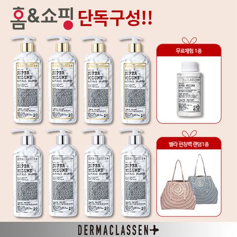 [더마클라센]슈퍼볼륨내추럴샴푸