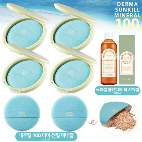 바르는 미네랄 선 마스크 카트린 더마 썬킬 매니아패키지(바디워시)