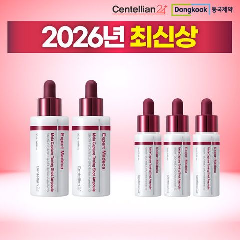 [최신상/시즌5] 동국제약 센텔리안24 멜라캡처 토닝샷 앰플 30ml 2병 + 15ml 3병