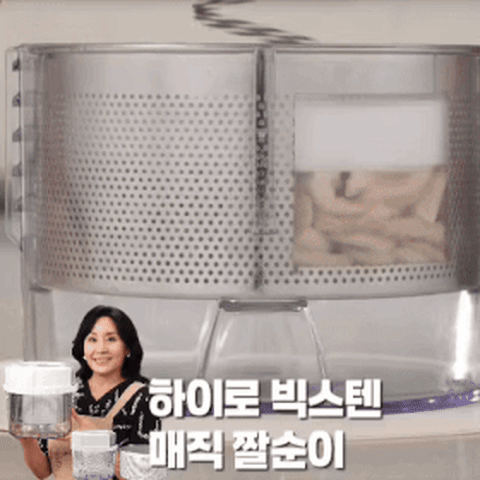 [TV쇼핑][스텐304/특대형2.4L] 하이로 빅스텐 매직 짤순이 야채탈수기