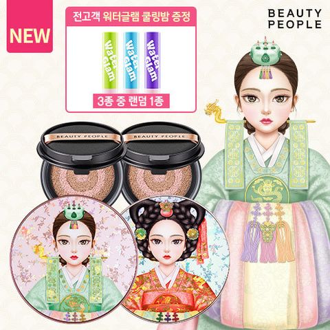 [+쿨링립밤][시즌15 철벽녀 나노 비타민 광천수 커버 결쿠션 컴팩트패키지