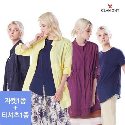 [끌레몽뜨] 썸머 쿨 트렌치 SET