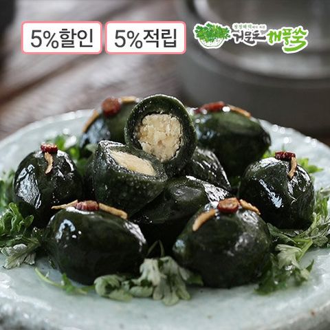 [거문도] 해풍 쑥송편 500g x 7봉 (총 91개 / 총 3.5kg)
