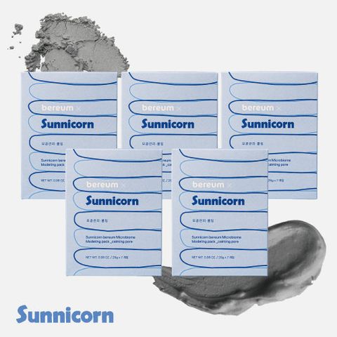 (써니콘) 베름 마이크로비아옴 모델링팩 5box (마스크팩 35매입)