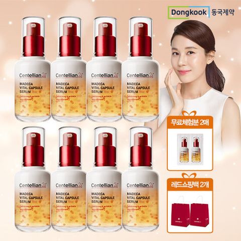 동국제약 마데카세럼 시즌3 공동구매 패키지 (8병)