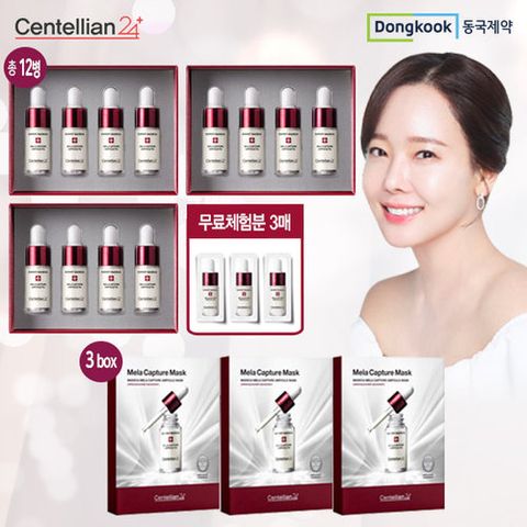 [동국제약] 최신상 멜라캡처 기미관리 앰플Rx(시즌2) 기본패키지(10%적립)