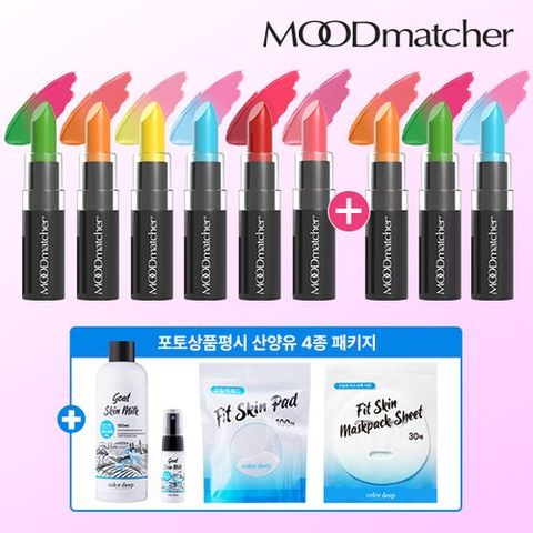 [미국직수입] 무드매쳐 반전 립스틱 매니아패키지