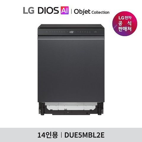 [14인용]1등급 LG 식기세척기 미드나잇(DUE5MBL2E)