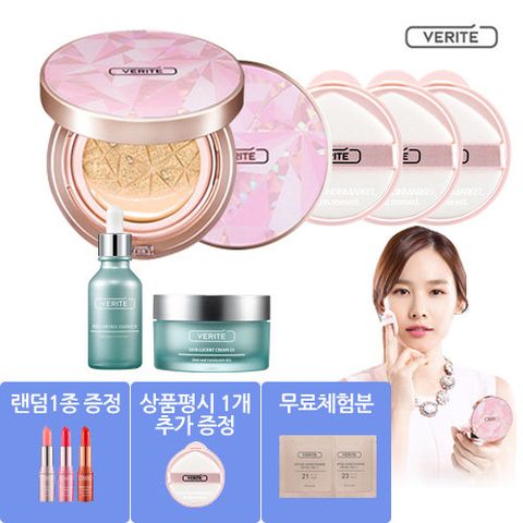 베리떼 크리스탈 커버 쿠션 세트