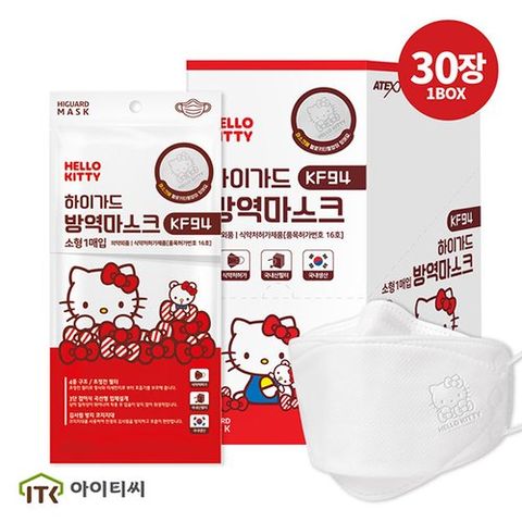 [헬로키티] KF94 하이가드 황사 마스크 소형 30개입 (별도포장)