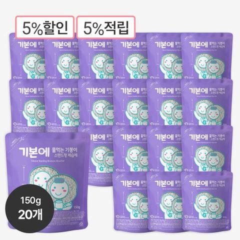 기본에 물먹는 기봉이 제습제 스탠드형150gX20개