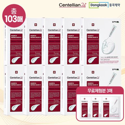 [동국제약] 마데카 인텐시브 포뮬러 마스크팩 시즌3(103매)