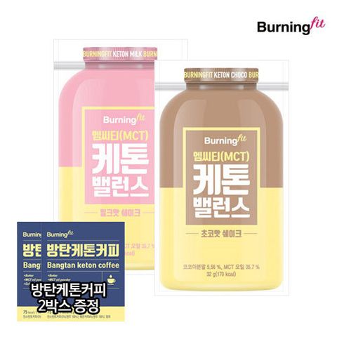 버닝핏 케톤 밸런스 4주분 + 방탄케톤커피 4주분