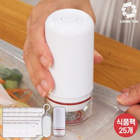 리빙톤 식품 정리왕 27종(압축기1+실링기1+식품압축팩25)