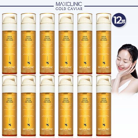 맥스클리닉 골드캐비어 오일폼 클렌저(스페셜패키지 오일폼 본품 12개)