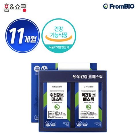 [매스틱검] 위건강엔 매스틱 11개월분