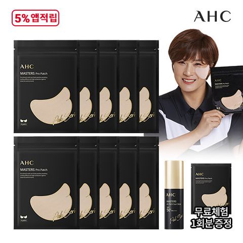 [AHC] 최신상 박세리패치 기본구성(+선스틱1통/총41회분)