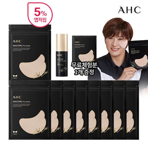 AHC 최신상 박세리패치 기본구성(+선스틱1통/총37회분)