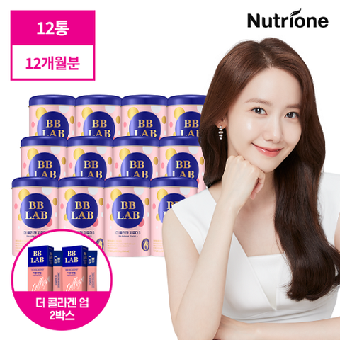 [특집] 비비랩 더콜라겐파우더S 시즌2 12통(12개월분)+더콜라겐업2박스