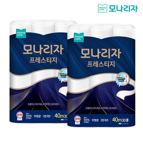 [리빙특가]모나리자] 프레스티지 3겹 40Mx30롤x2개 총60롤 프리미엄 화장지