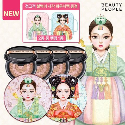 [앱10%할인+철벽녀파우치1종] 시즌15 철벽녀 나노 비타민 광천수 커버 쿠션 2개+리필4개