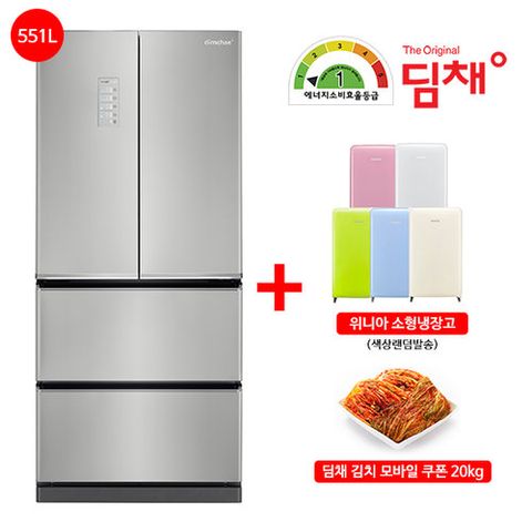 [딤채4룸][21년형 551리터 쿼츠실버](소형냉장고+김치쿠폰20kg) LDQ57EHRZS