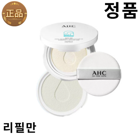 AHC 선쿠션 시카 카밍 EX 시즌8 박세리 2024 썬쿠션, 1세트