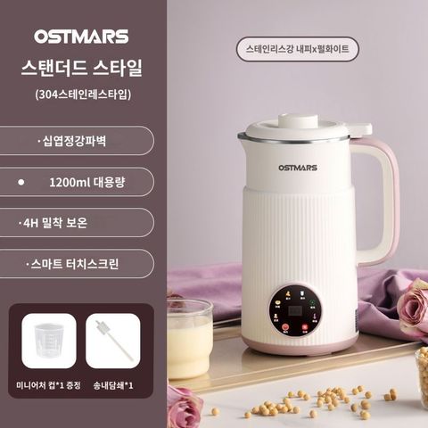 오연수두유제조기 가정용 콩물 검은콩 두유메이커 다기능 프로틴 죽 이유식 메이커, B. 화이트/120...