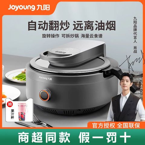 아이셀링 자동회전롤팬 냄비 만능 볶음기 혼합기 회전냄비 요술팬, 스페이스 그레이, 1개