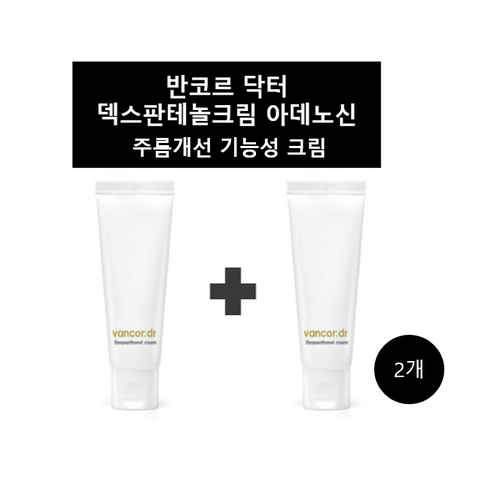 반코르 닥터 덱스판테놀 크림, 60ml, 2개