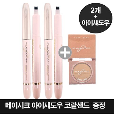 메이시크 더블업 핑거팁 아이브로우 틴트 2개, 1개