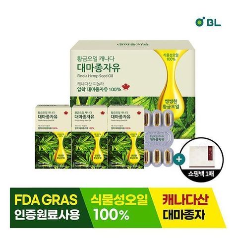 황금오일 캐나다 대마종자유 3박스 (750mg x 90캡슐)
