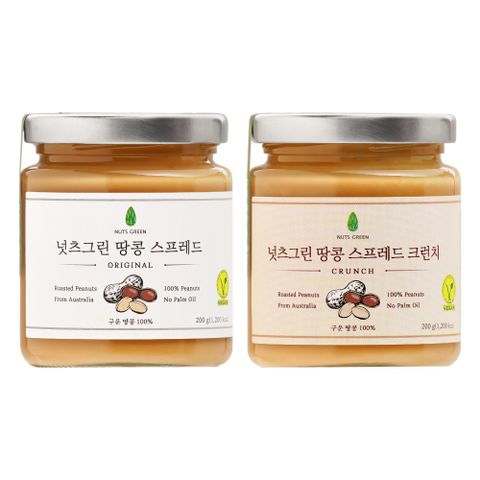 넛츠그린 100% 땅콩버터 오리지널&크런치 2병 세트, 200g, 2개